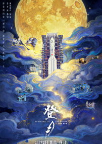 主播在线播放